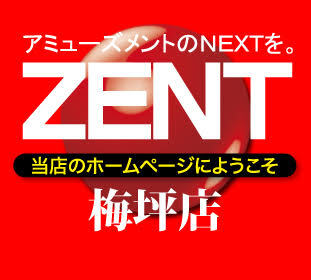 2023/7/1(土)】ZENT梅坪店（愛知県豊田市東梅坪町1-1-1）がグランド